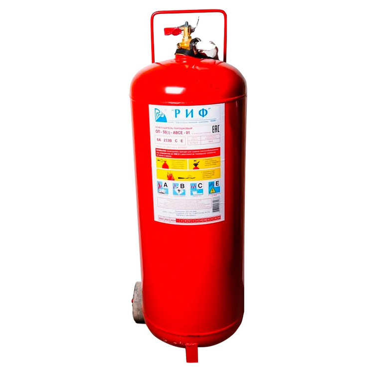 Огнетушитель ОП-50(з)